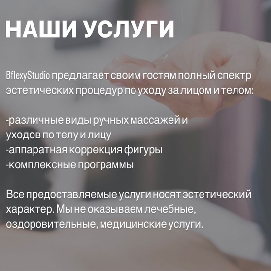 Обслуживание автомобиля