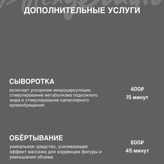 Обслуживание автомобиля