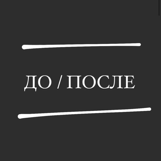 Обслуживание автомобиля